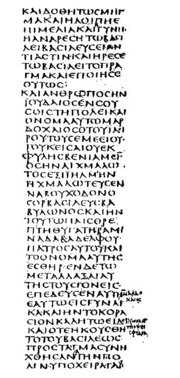 Alephfound